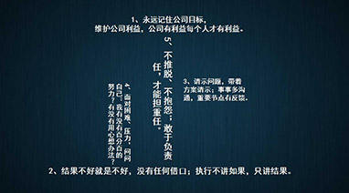 米兰官方端网页版环保大讲堂系列之《活法》