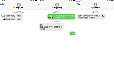 米兰官方端网页版环保心系湖北水务工作者，捐赠口罩共抗疫情