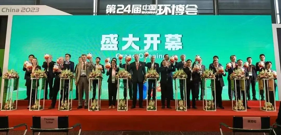 米兰官方端网页版环保参展2023年第24届中国环博会圆满成功|与您携手“共创未来”